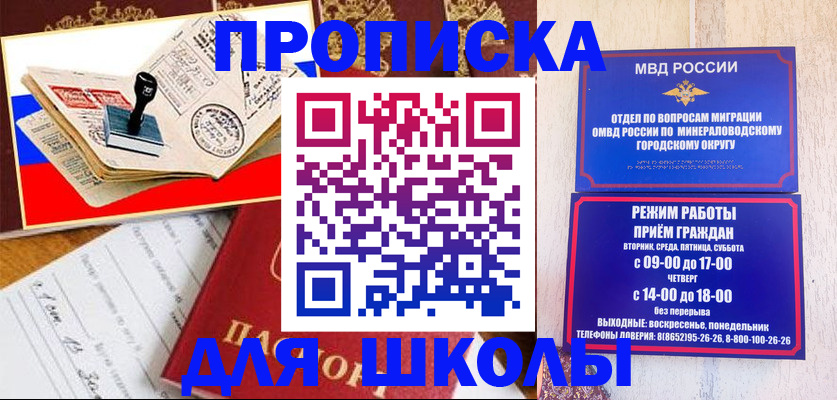 временная регистрация гарантия в Калужской области