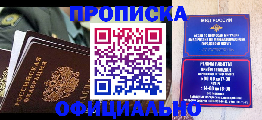 регистрация для дет. сада в Калужской области