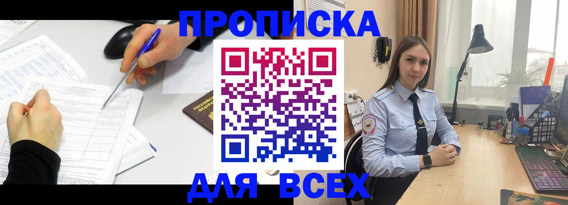 регистрация для дет. сада в Калужской области