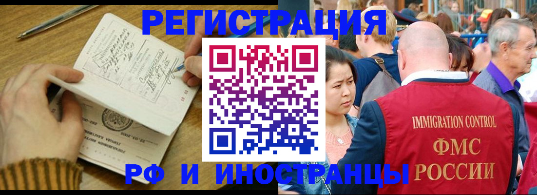 временная регистрация госуслуги в Калужской области